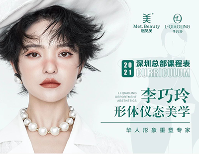 遇见美