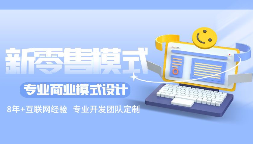最有效的裂变营销方法，5种流量机制