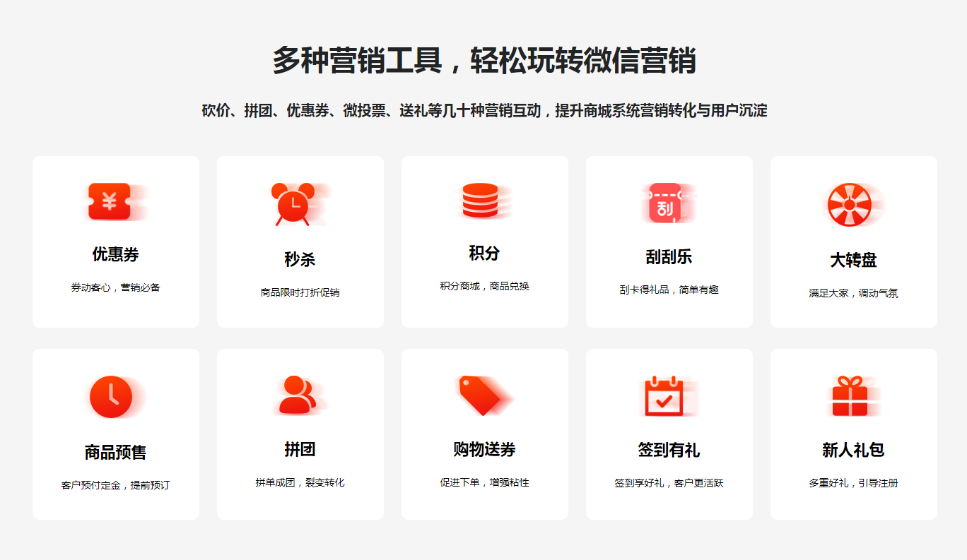 APP开发插图5.png