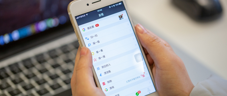 摄图网_501121756_wx_商务办公室手拿手机照片（企业商用）.jpg
